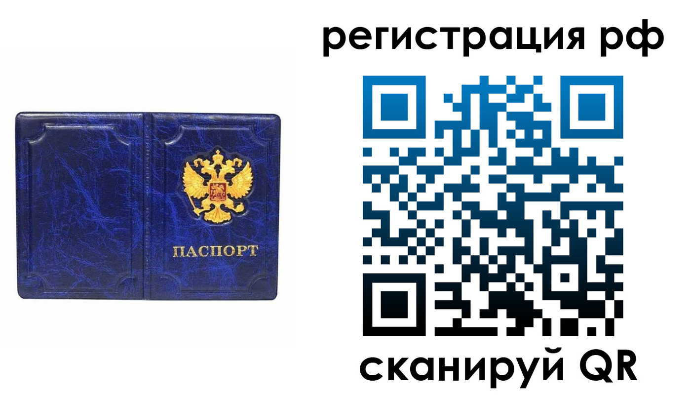 пропишу в квартире в Фокино